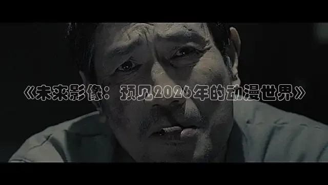 神马影院达达兔