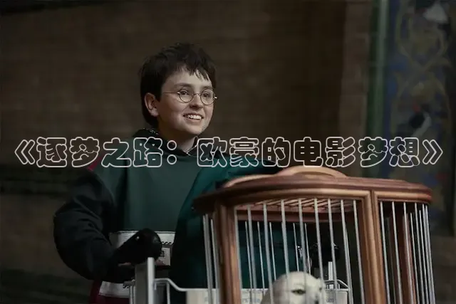 神马影院在线